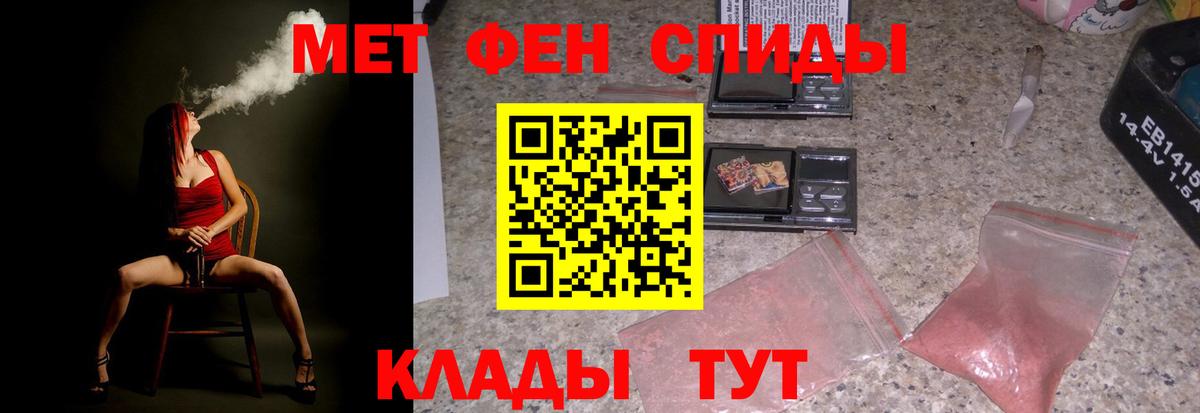 АМФ 98%  Амфетамин  Будённовск  Вход с VPN 