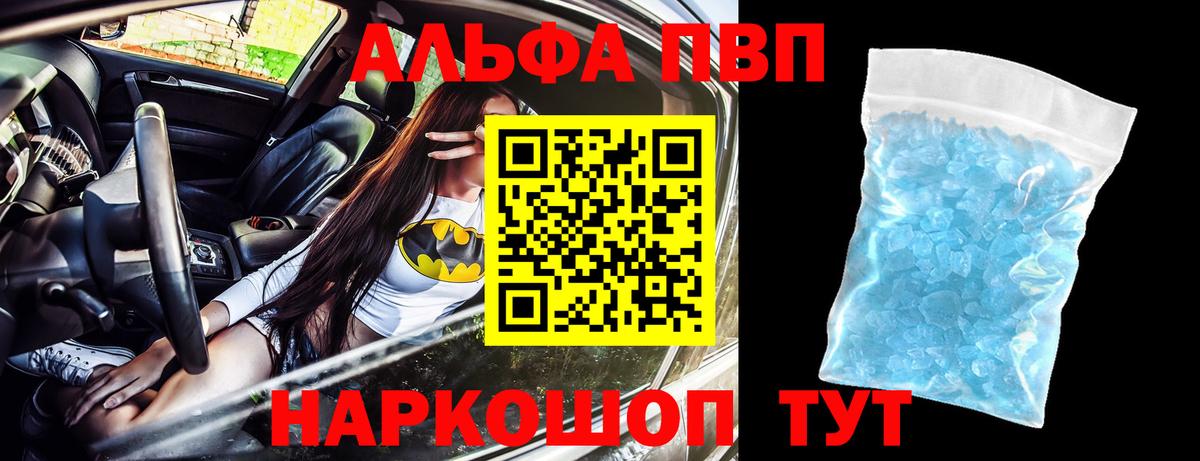 А ПВП СК Будённовск