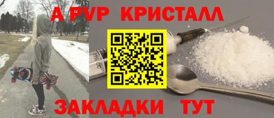 бутират Шебекино