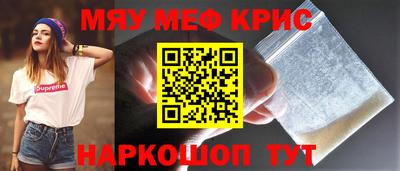 бутират Шебекино
