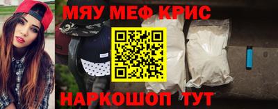 герыч Шахты