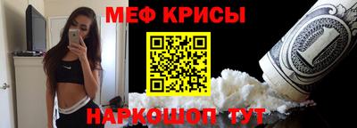 2c-b Шелехов