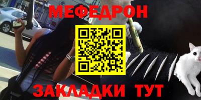 бутират Шебекино