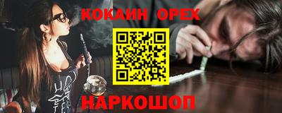бутират Шебекино