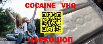 бутират Шебекино