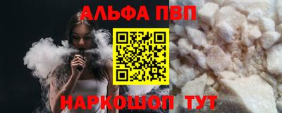 герыч Шахты