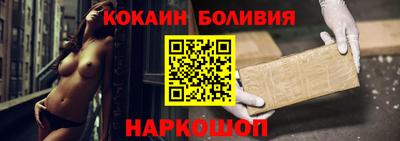 бутират Шебекино