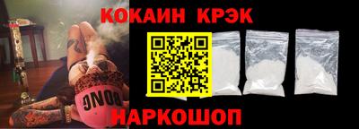 герыч Шахты