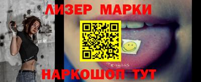 2c-b Шелехов