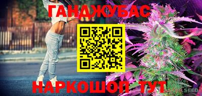 герыч Шахты