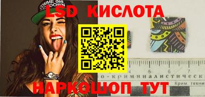 бутират Шебекино