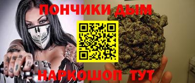 бутират Шебекино