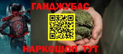 бутират Шебекино