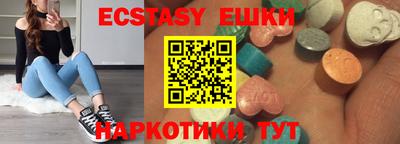 бутират Шебекино