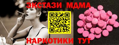 бутират Шебекино