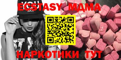 бутират Шебекино