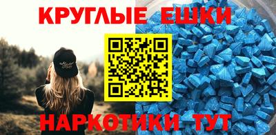 бутират Шебекино