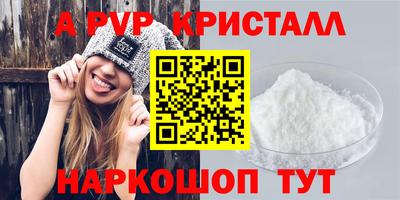 2c-b Шелехов