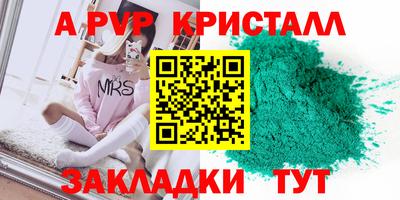 2c-b Шелехов