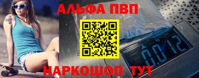 бутират Шебекино