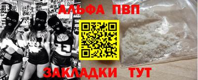бутират Шебекино