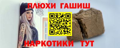 герыч Шахты