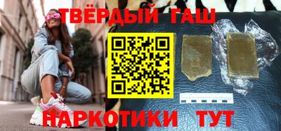 бутират Шебекино
