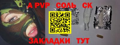 герыч Шахты