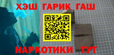 бутират Шебекино