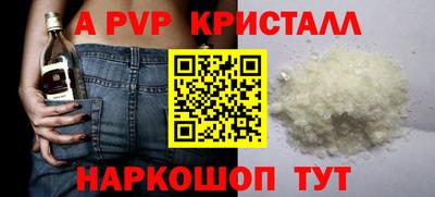 2c-b Шелехов