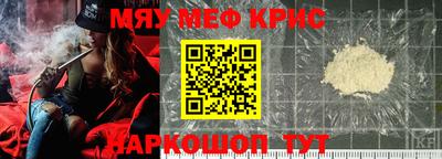 2c-b Шелехов