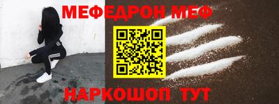 бутират Шебекино