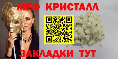герыч Шахты