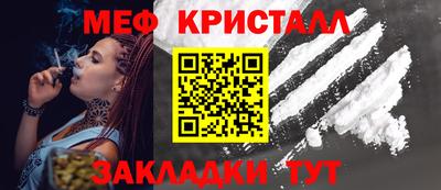 бутират Шебекино
