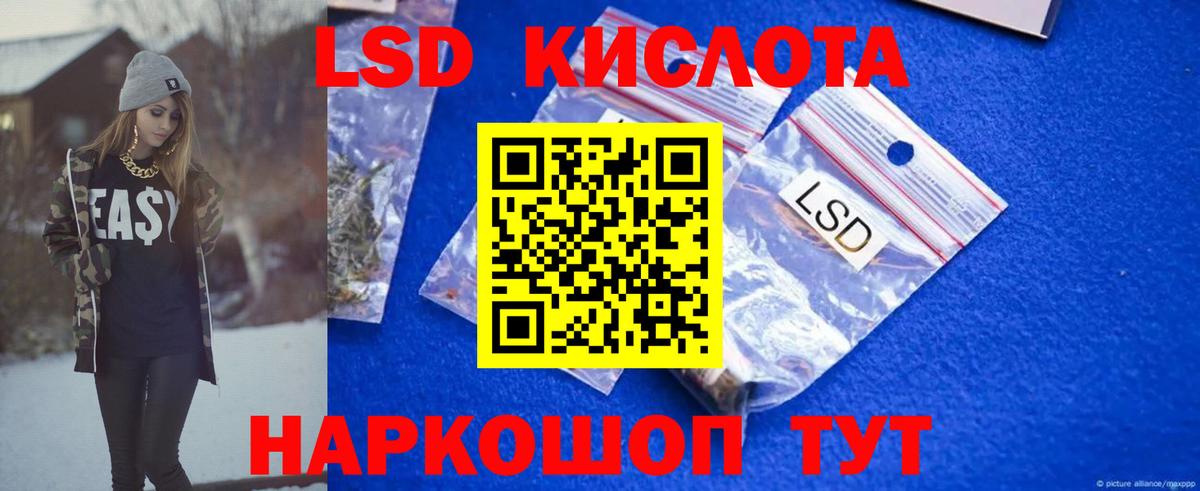 LSD-25 экстази ecstasy  Вход с VPN  OMG   Будённовск  ЛСД экстази ecstasy 