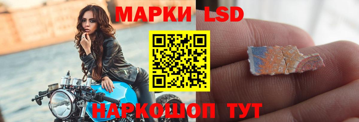 ЛСД экстази кислота Будённовск