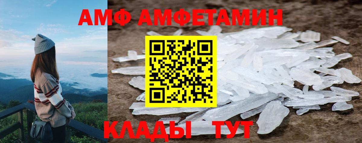 Будённовск  МЕТАМФЕТАМИН  Вход с VPN  МЕТАМФЕТАМИН витя 