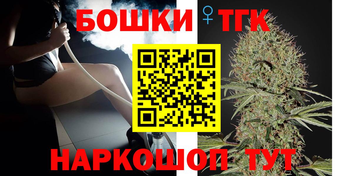 МАРИХУАНА план  Канабис OG Kush  Будённовск  Канабис MAZAR  Вход с VPN 